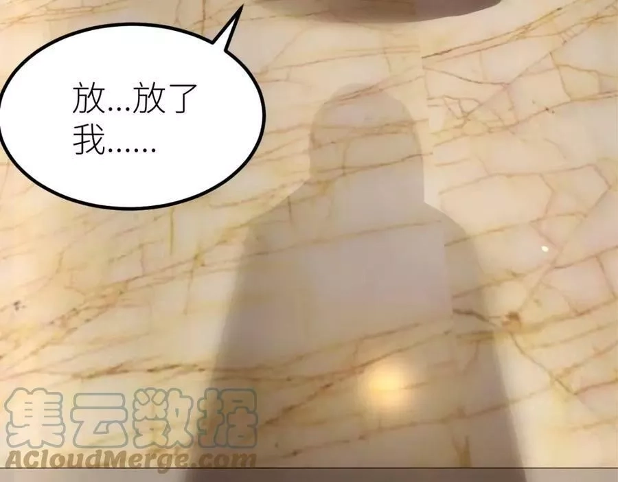 全属性武道,第49话 我签的是sss级合同！,第69张